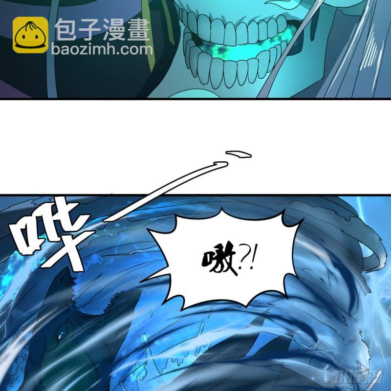 🍔炼气练了三千年 114回  初祖妖皇！ 第44页