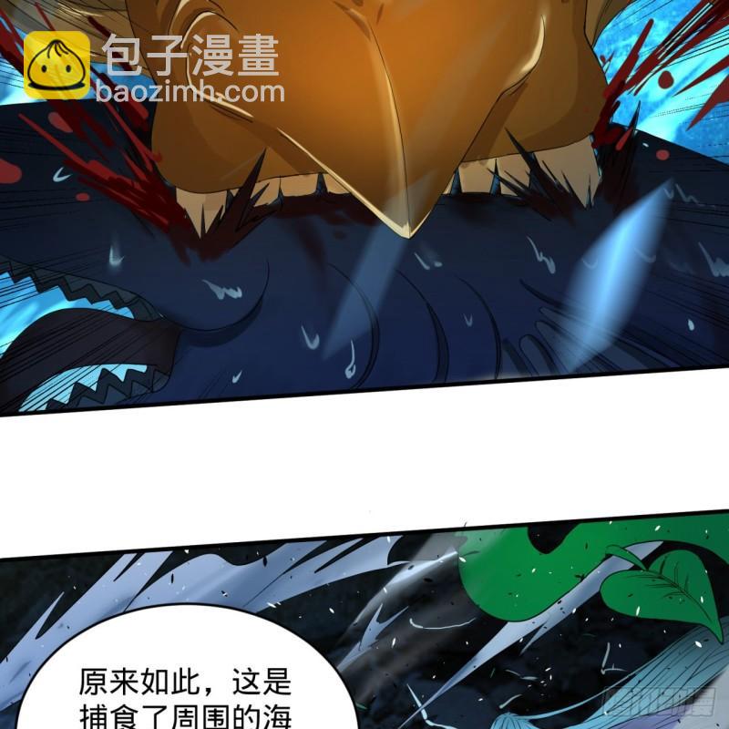 🍔炼气练了三千年 114回  初祖妖皇！ 第49页