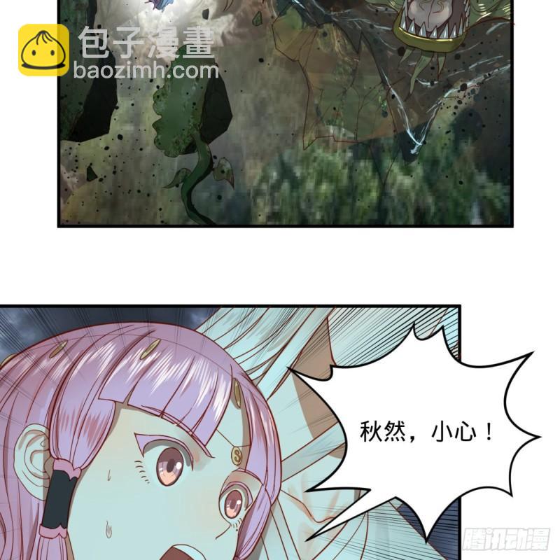 🍔炼气练了三千年 114回  初祖妖皇！ 第8页