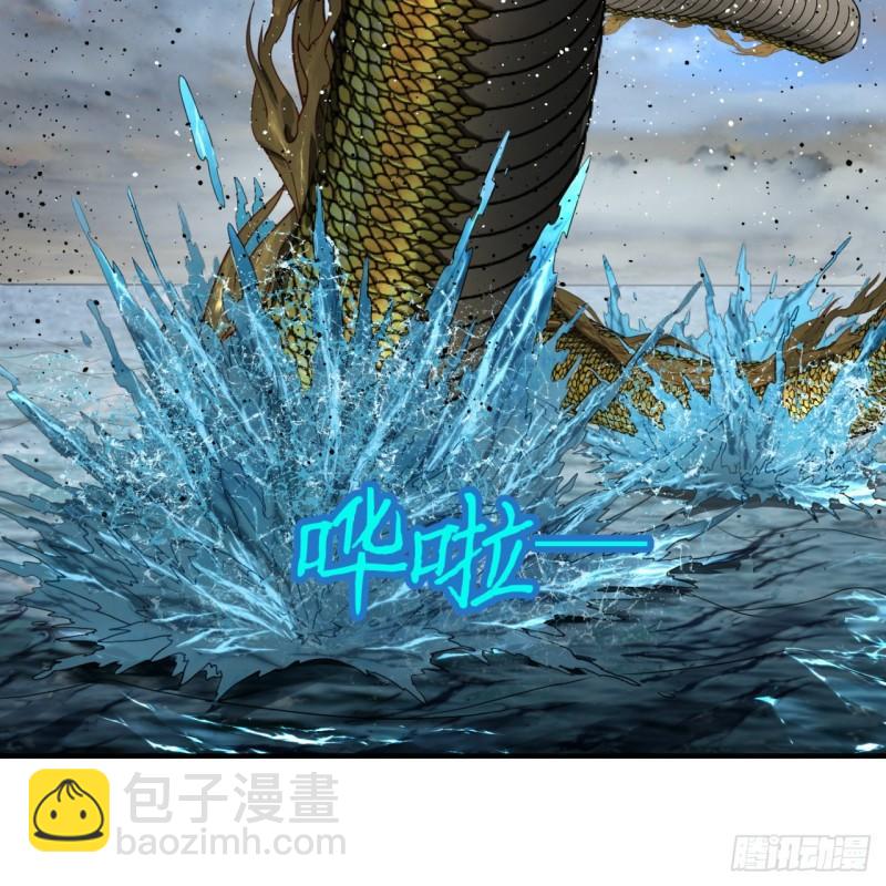 🍔炼气练了三千年 116 妖皇秘辛 第10页