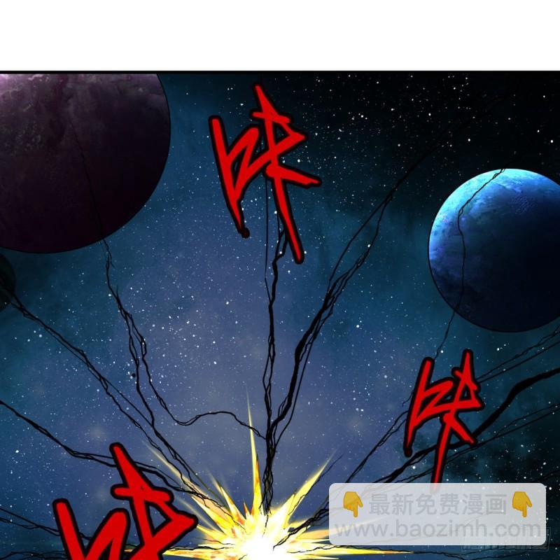 🍔炼气练了三千年 116 妖皇秘辛 第3页