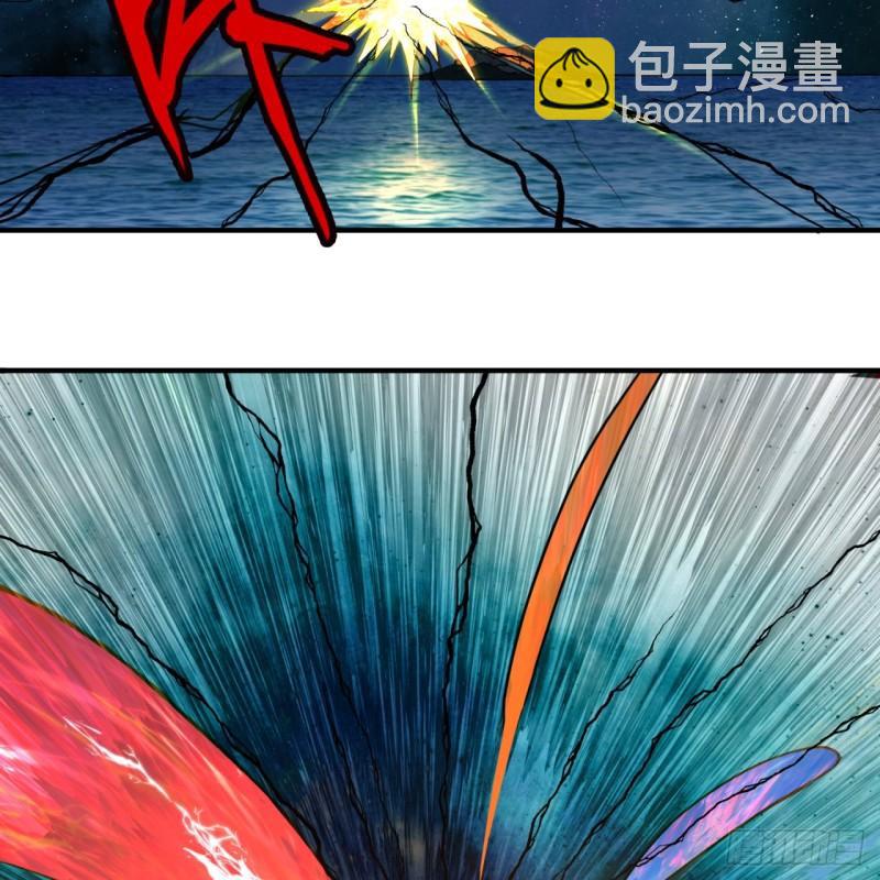 🍔炼气练了三千年 116 妖皇秘辛 第4页