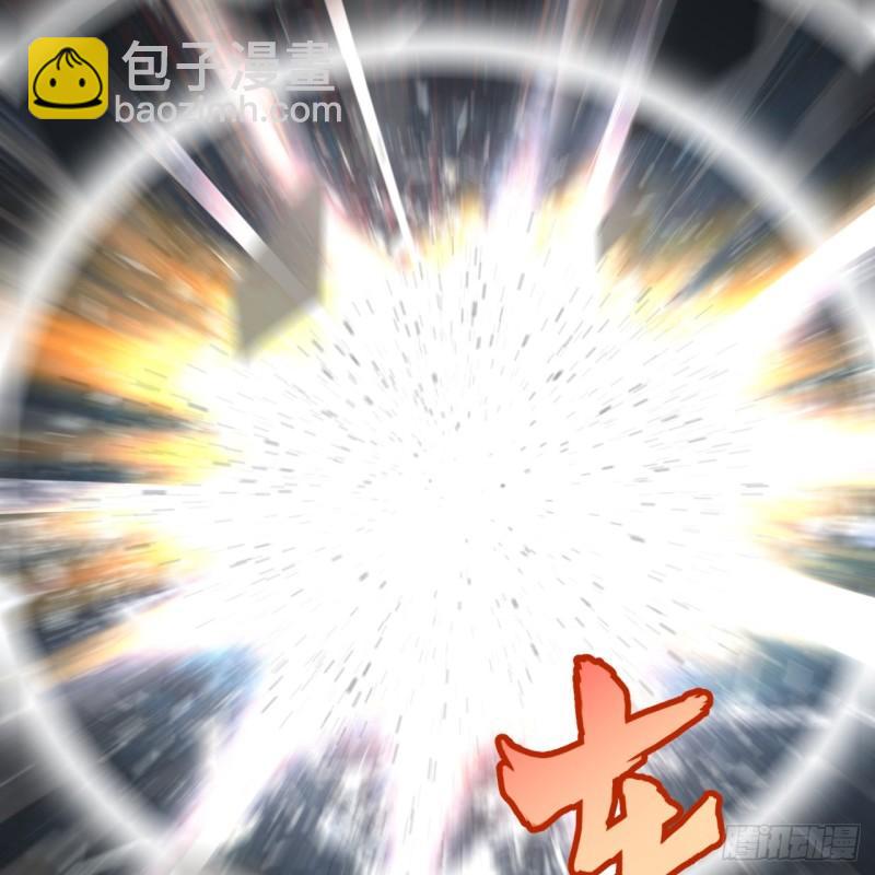 🍔炼气练了三千年 116 妖皇秘辛 第6页