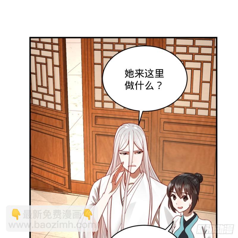 🍔炼气练了三千年 118回 人家会飞…… 第3页