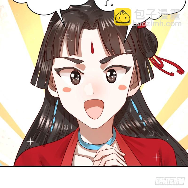 🍔炼气练了三千年 118回 人家会飞…… 第37页