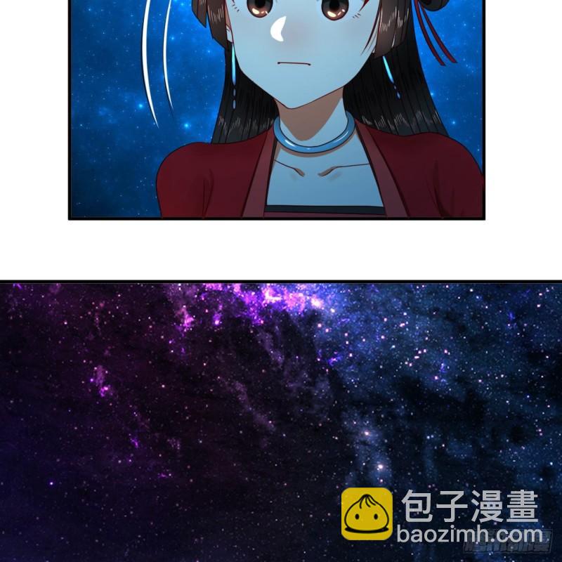 🍔炼气练了三千年 120回 神代遗迹 第15页