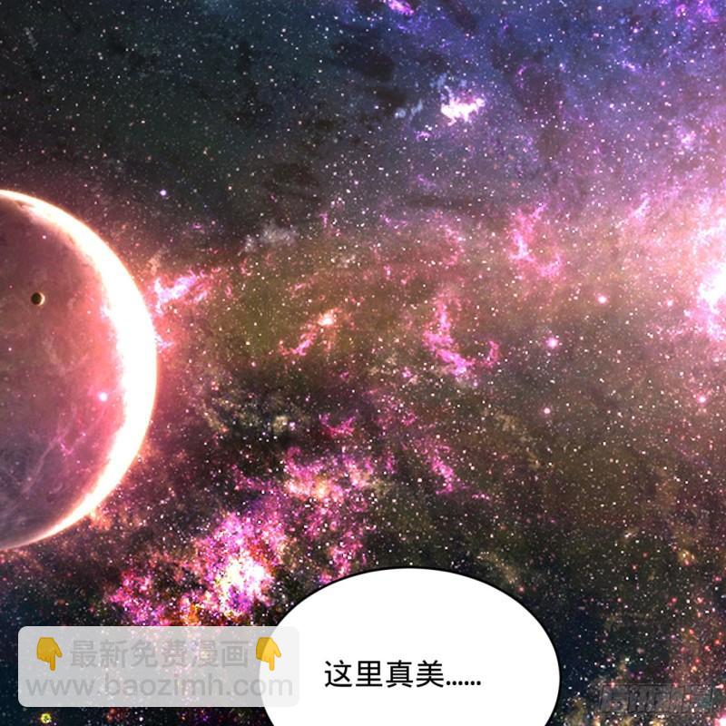 🍔炼气练了三千年 120回 神代遗迹 第17页