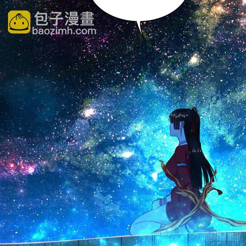 🍔炼气练了三千年 120回 神代遗迹 第18页