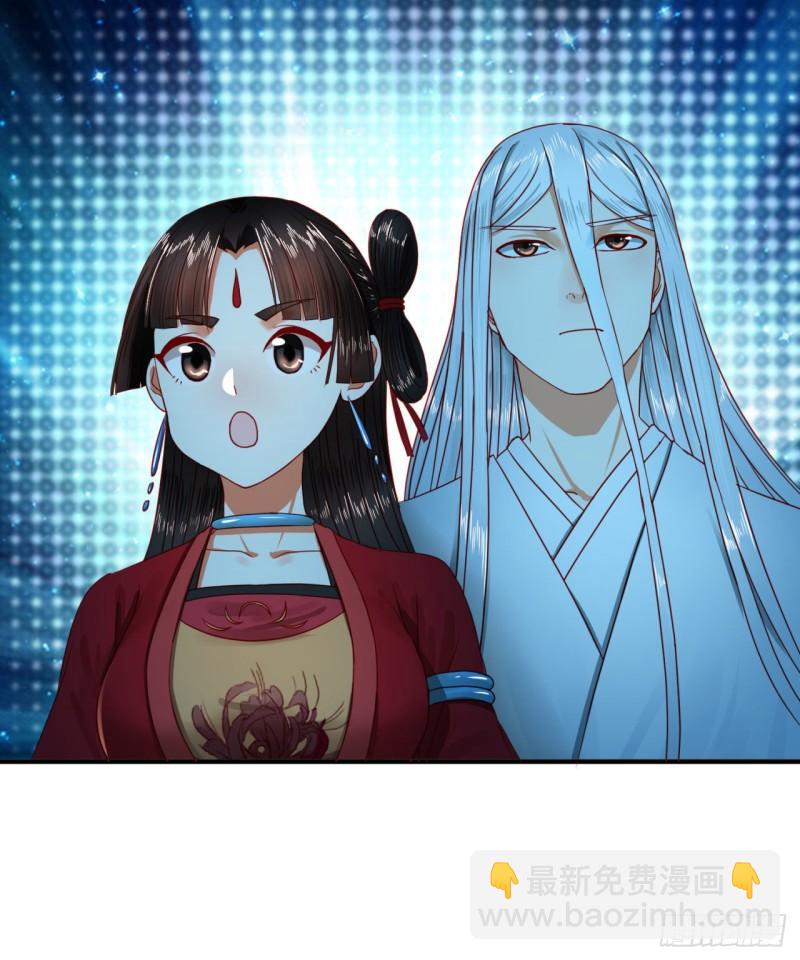 🍔炼气练了三千年 120回 神代遗迹 第25页