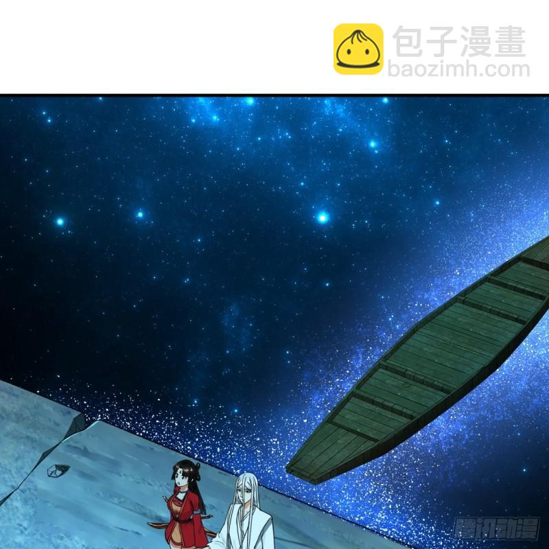 🍔炼气练了三千年 120回 神代遗迹 第28页