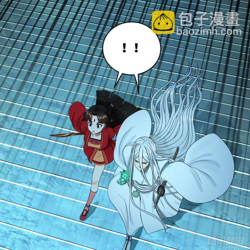 🍔炼气练了三千年 120回 神代遗迹 第35页