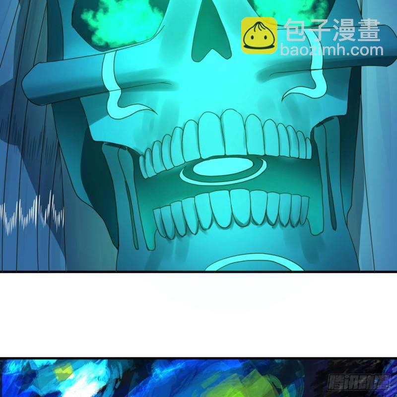 🍔炼气练了三千年 120回 神代遗迹 第9页