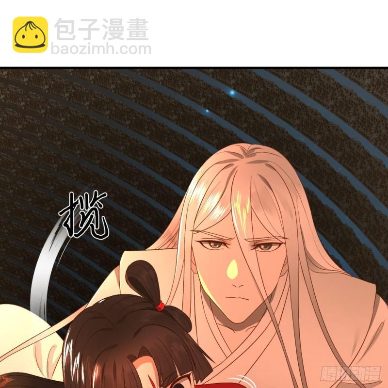 🍔炼气练了三千年 122回 苏醒的巨神 第14页