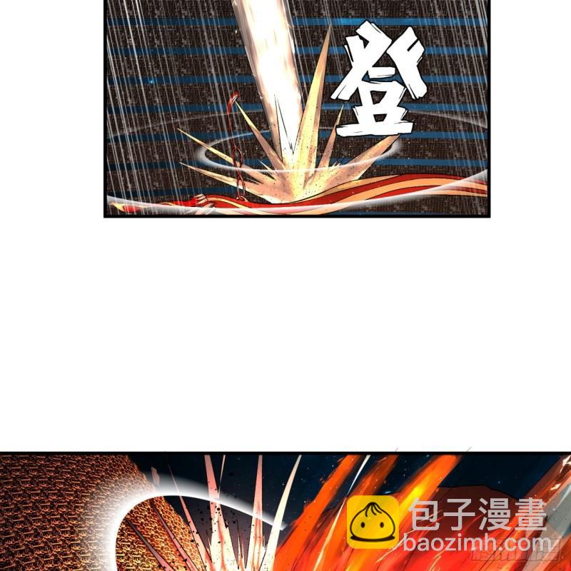 🍔炼气练了三千年 122回 苏醒的巨神 第16页