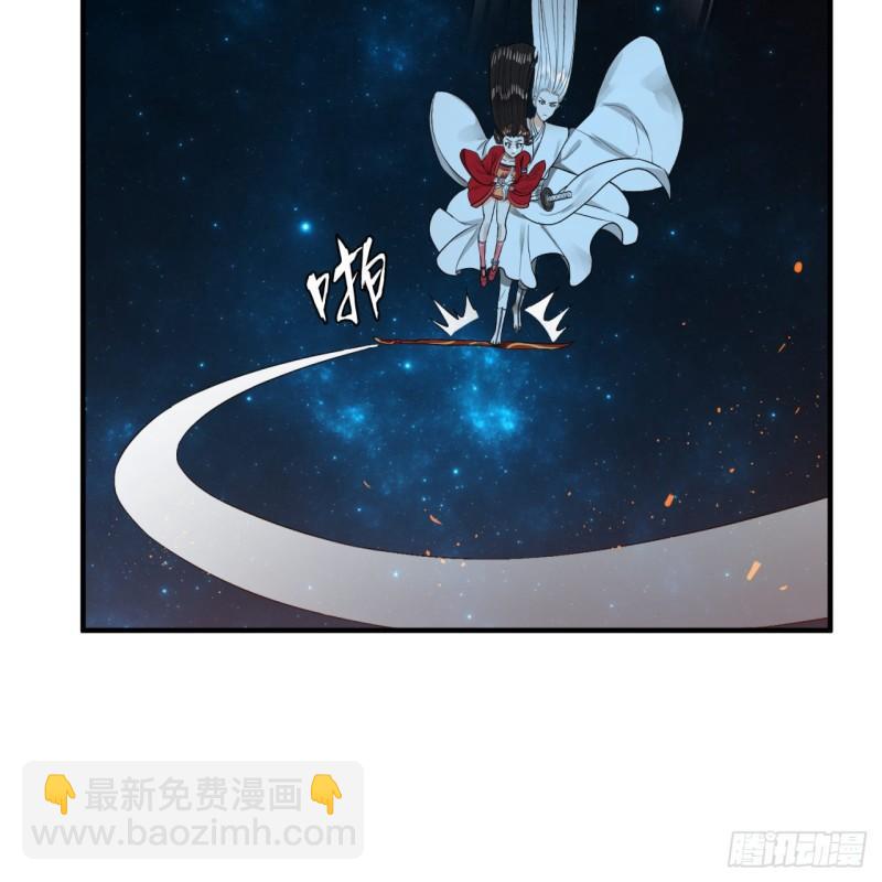 🍔炼气练了三千年 122回 苏醒的巨神 第25页