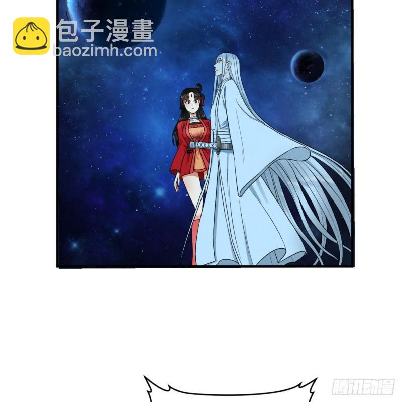🍔炼气练了三千年 122回 苏醒的巨神 第34页