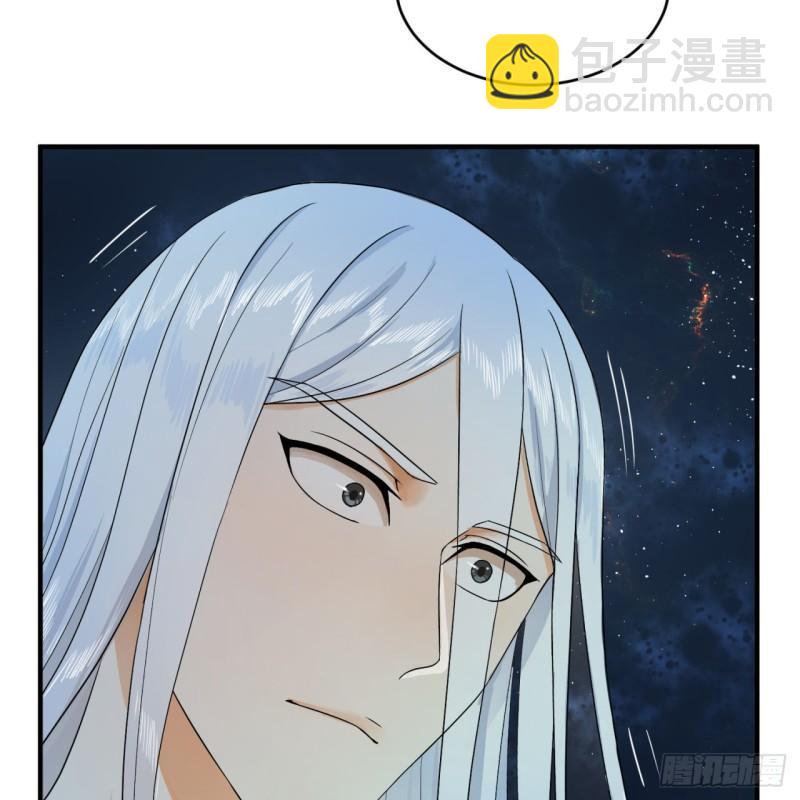 🍔炼气练了三千年 122回 苏醒的巨神 第36页