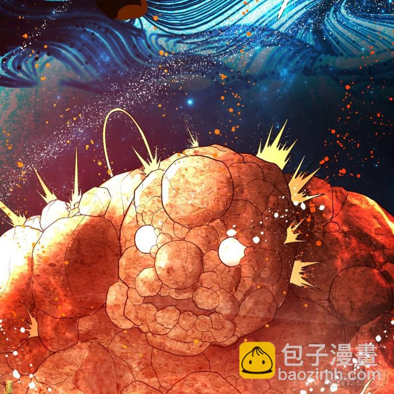🍔炼气练了三千年 122回 苏醒的巨神 第43页