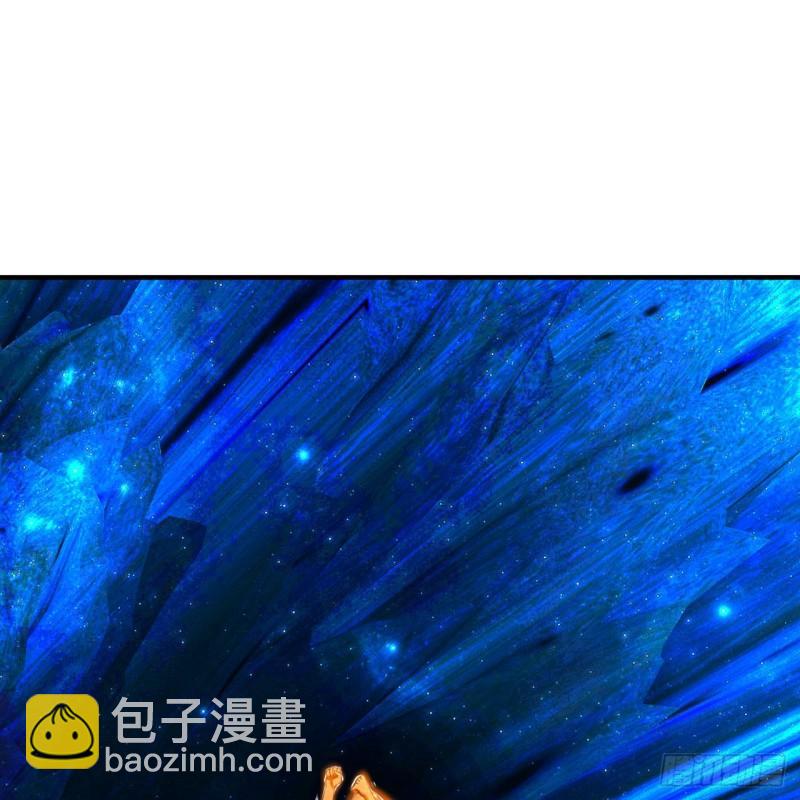 🍔炼气练了三千年 124回 66666层突破！ 第12页