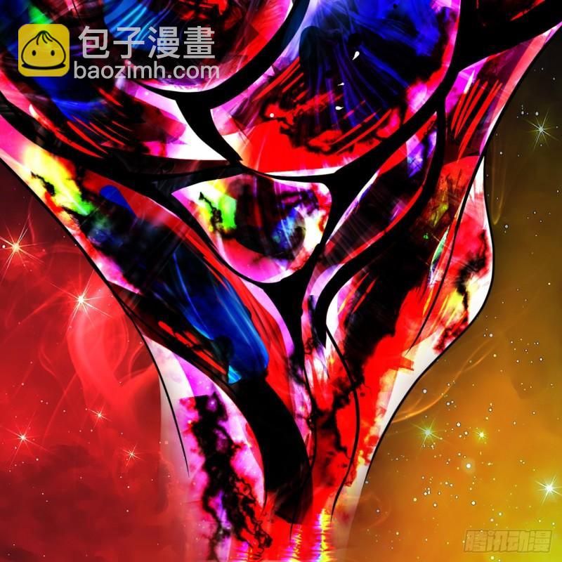 🍔炼气练了三千年 124回 66666层突破！ 第17页