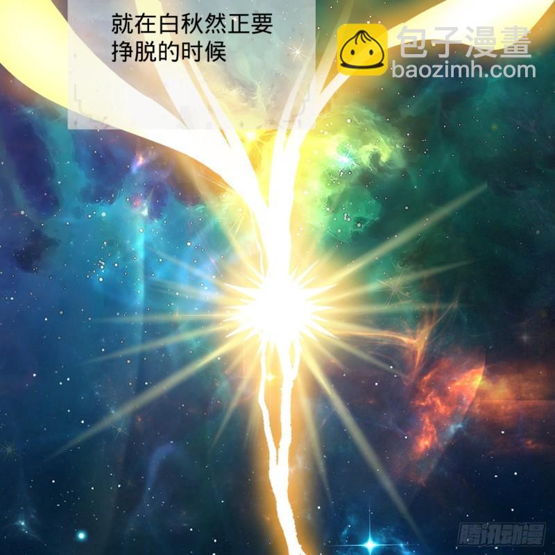 🍔炼气练了三千年 124回 66666层突破！ 第19页