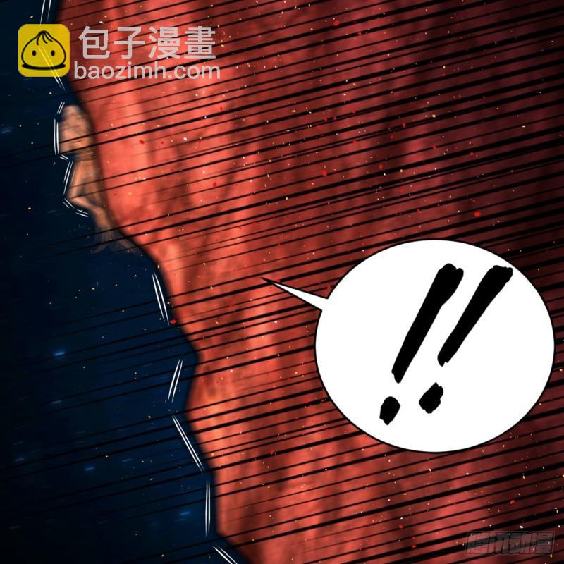 🍔炼气练了三千年 124回 66666层突破！ 第30页