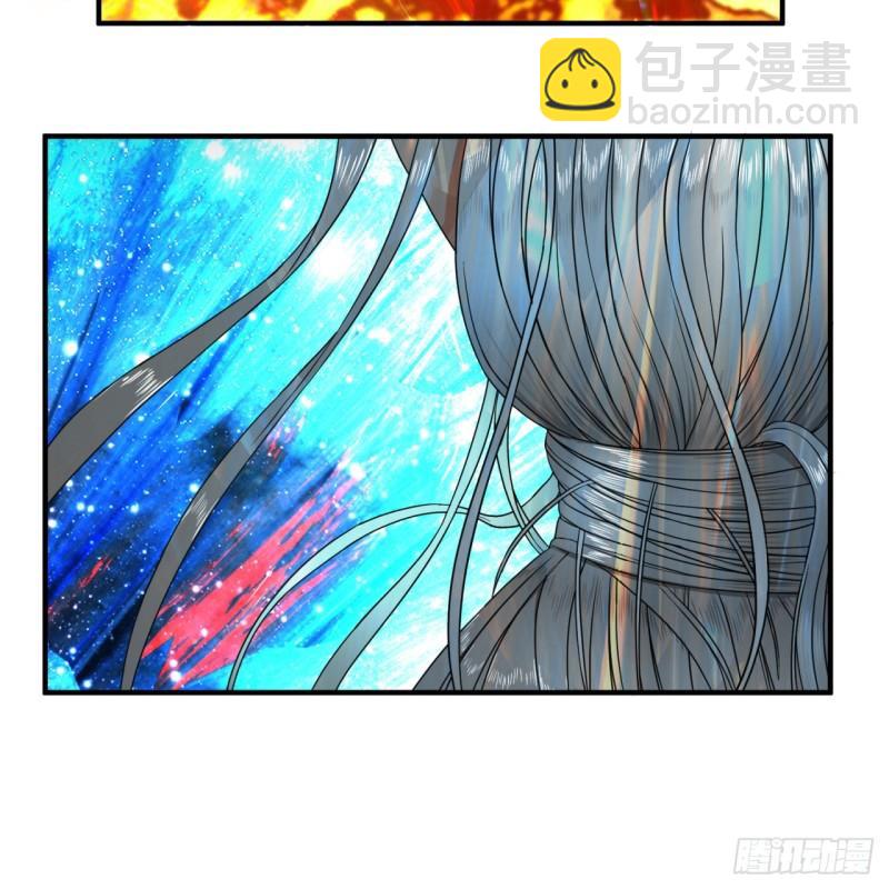 🍔炼气练了三千年 124回 66666层突破！ 第4页