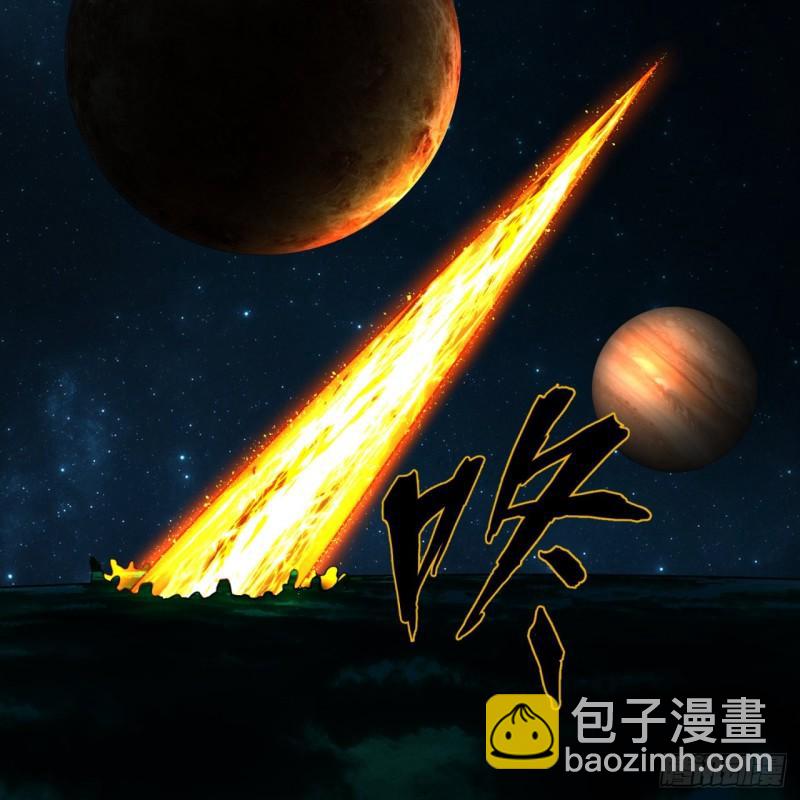 🍔炼气练了三千年 124回 66666层突破！ 第40页