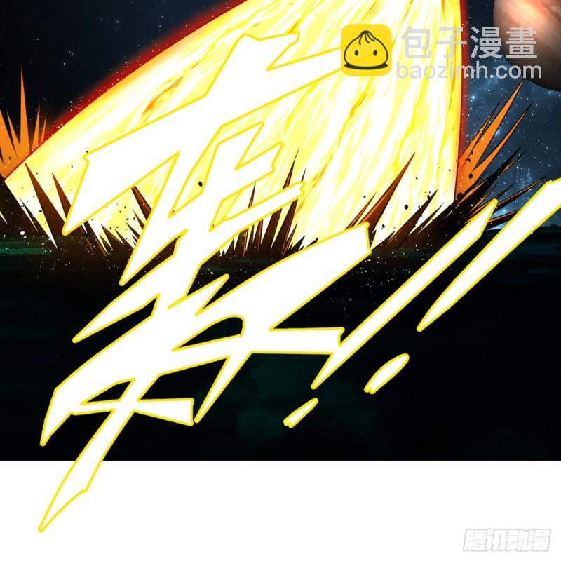 🍔炼气练了三千年 124回 66666层突破！ 第44页