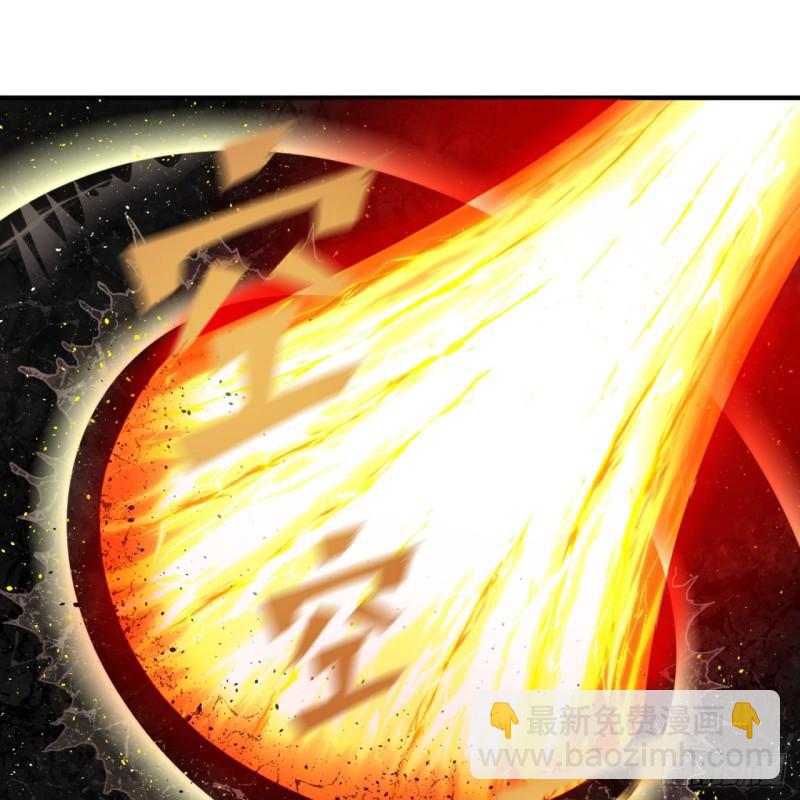 🍔炼气练了三千年 124回 66666层突破！ 第45页