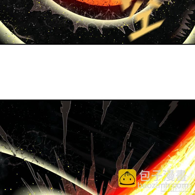 🍔炼气练了三千年 124回 66666层突破！ 第46页