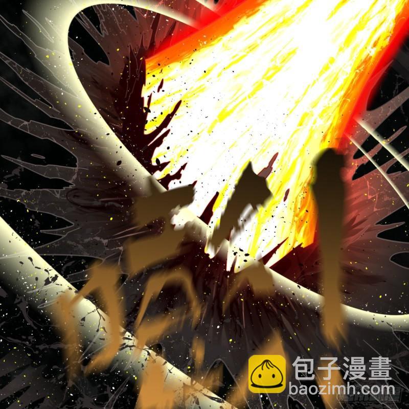 🍔炼气练了三千年 124回 66666层突破！ 第47页