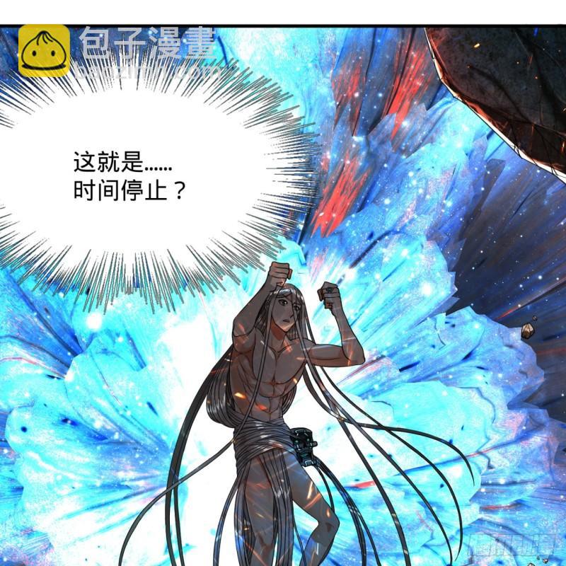🍔炼气练了三千年 124回 66666层突破！ 第5页
