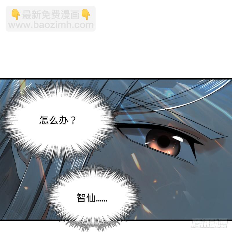 🍔炼气练了三千年 124回 66666层突破！ 第7页
