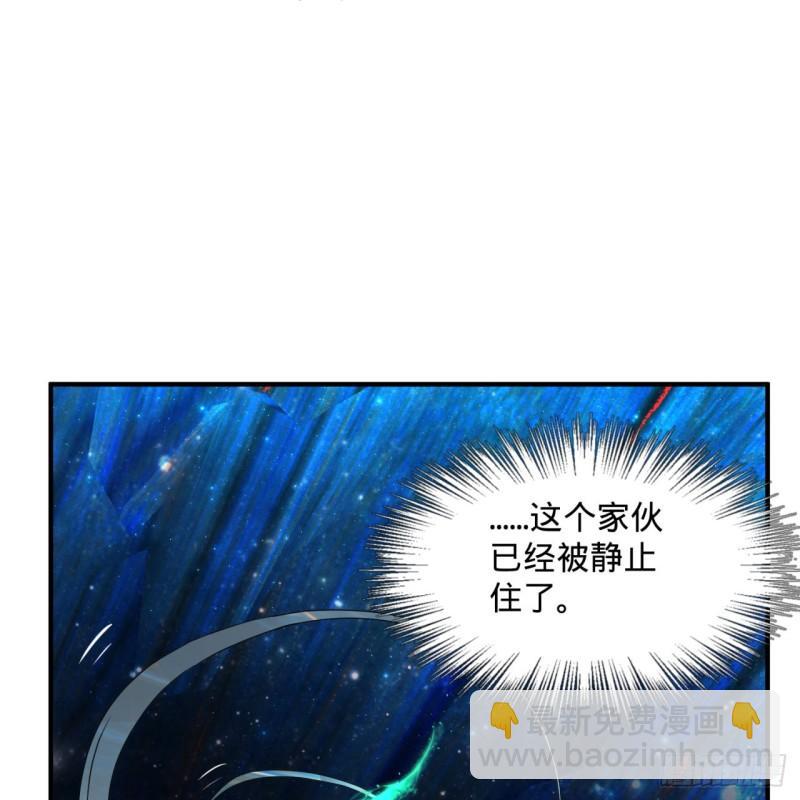 🍔炼气练了三千年 124回 66666层突破！ 第8页