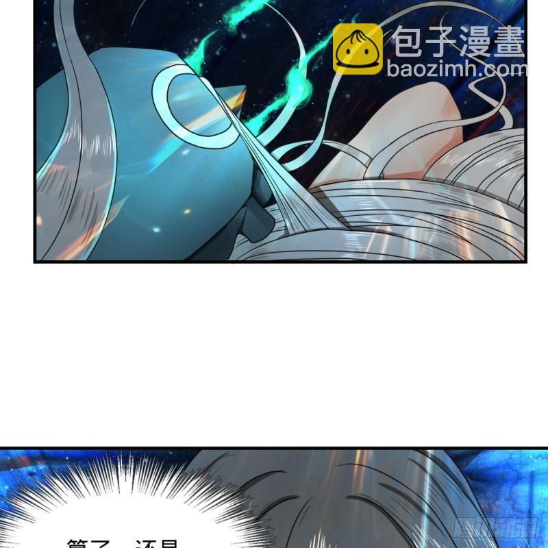 🍔炼气练了三千年 124回 66666层突破！ 第9页