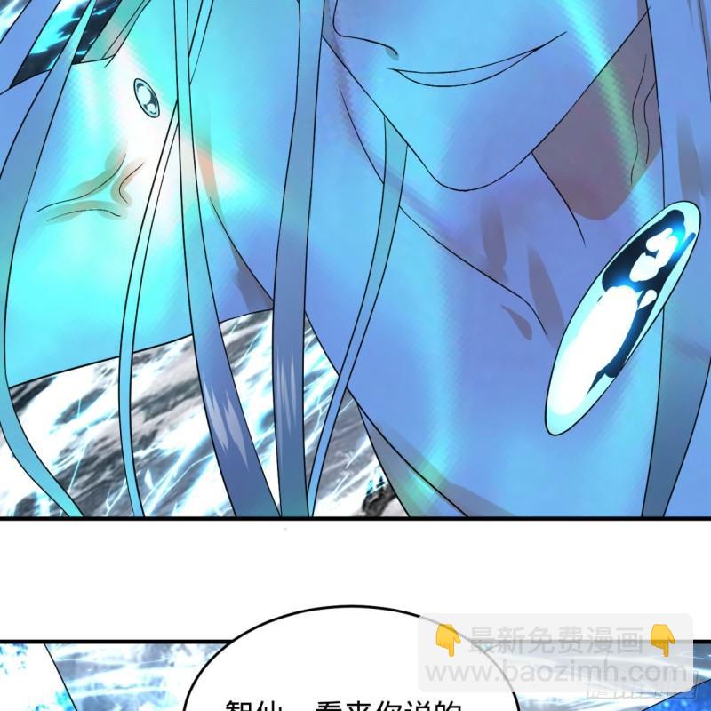 🍔炼气练了三千年 126回 我有真元啦！ 第10页