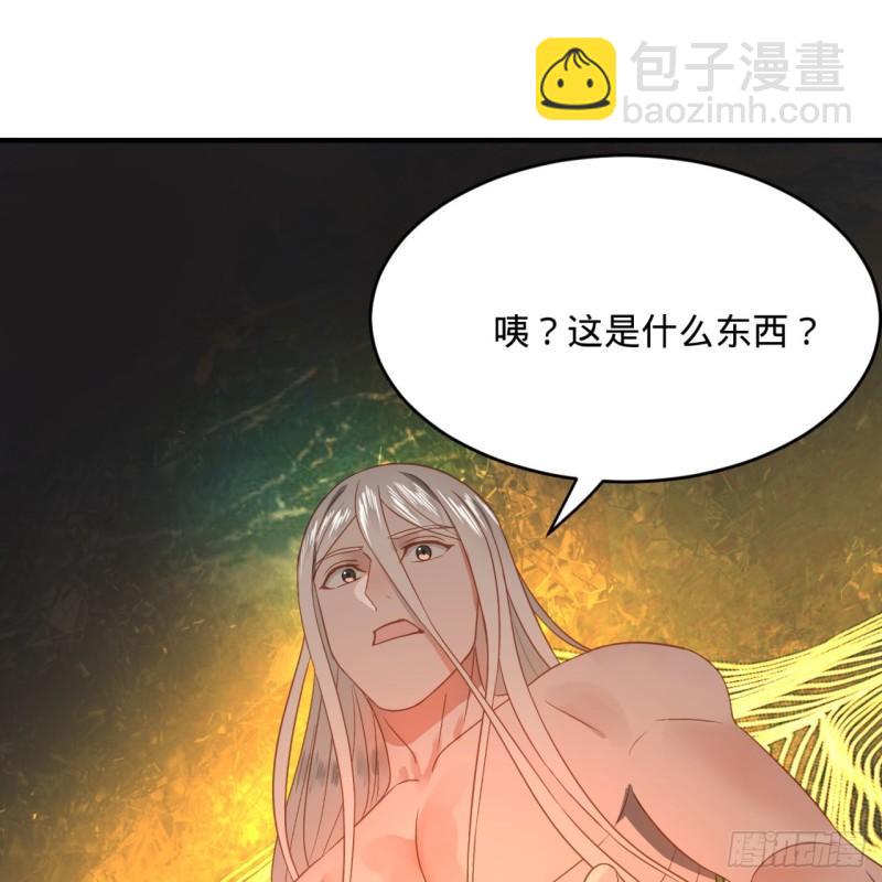 🍔炼气练了三千年 126回 我有真元啦！ 第14页