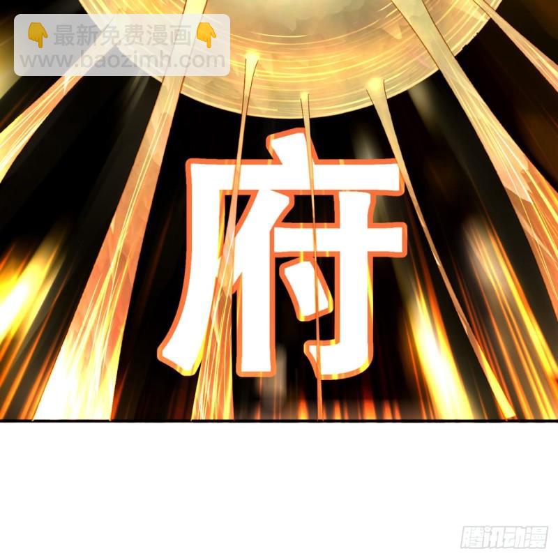 🍔炼气练了三千年 126回 我有真元啦！ 第19页