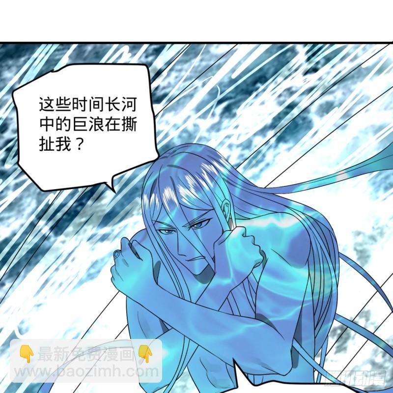 🍔炼气练了三千年 126回 我有真元啦！ 第3页