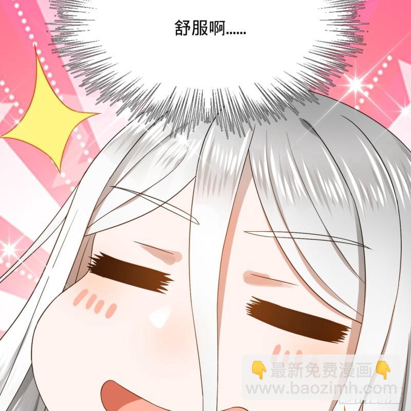 🍔炼气练了三千年 126回 我有真元啦！ 第34页