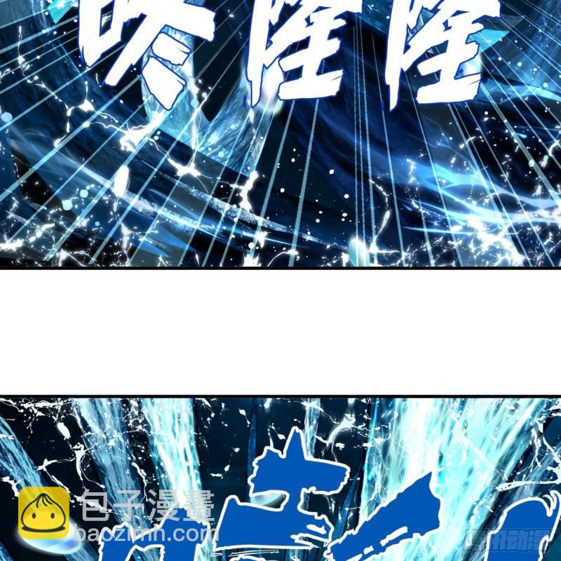 🍔炼气练了三千年 126回 我有真元啦！ 第37页