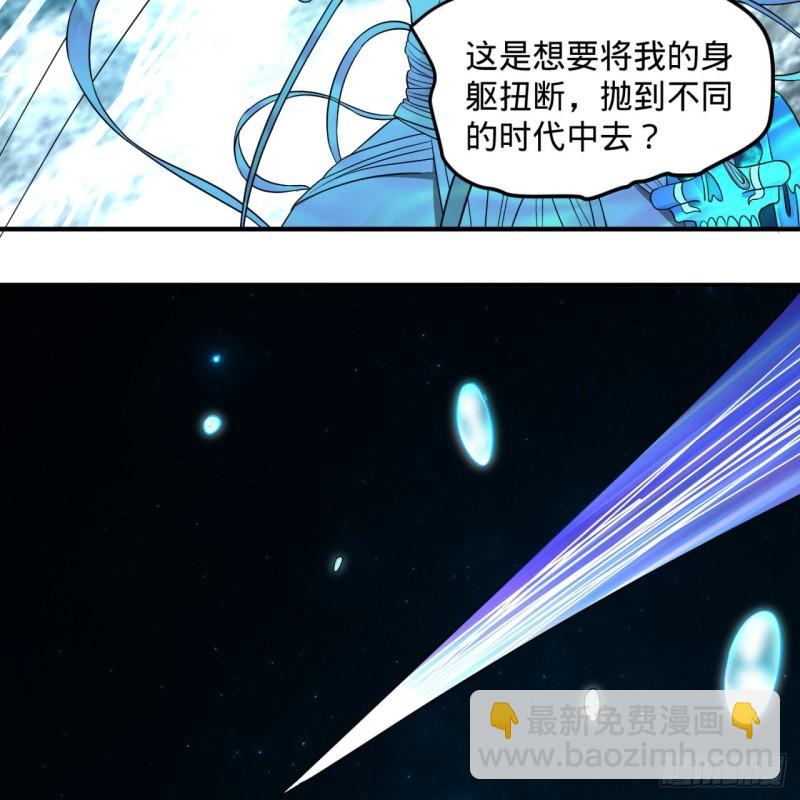 🍔炼气练了三千年 126回 我有真元啦！ 第4页