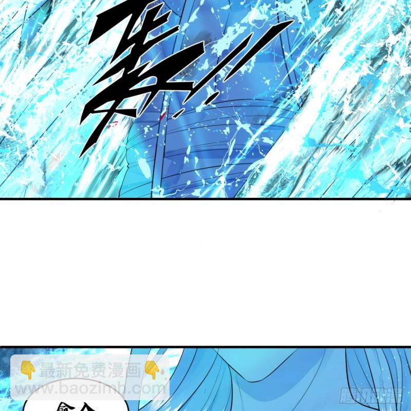 🍔炼气练了三千年 126回 我有真元啦！ 第43页