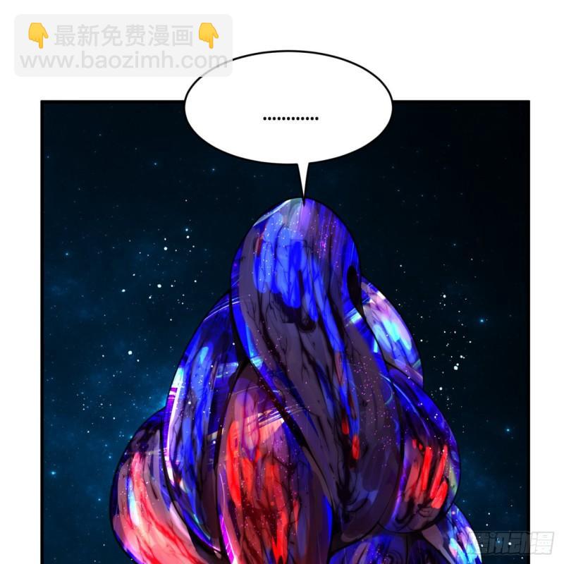 🍔炼气练了三千年 126回 我有真元啦！ 第49页