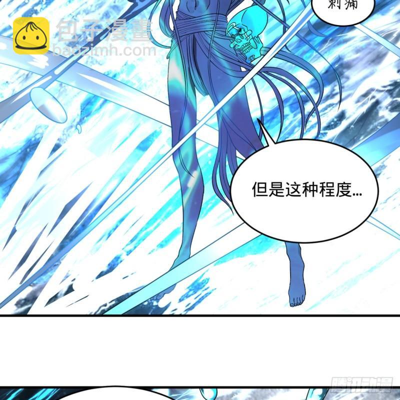 🍔炼气练了三千年 126回 我有真元啦！ 第8页