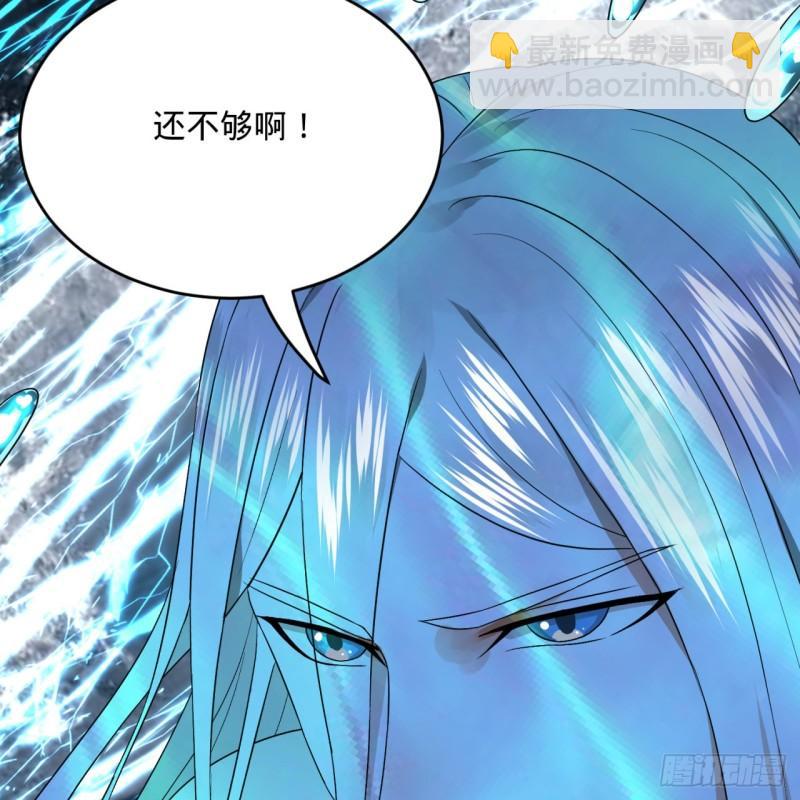 🍔炼气练了三千年 126回 我有真元啦！ 第9页