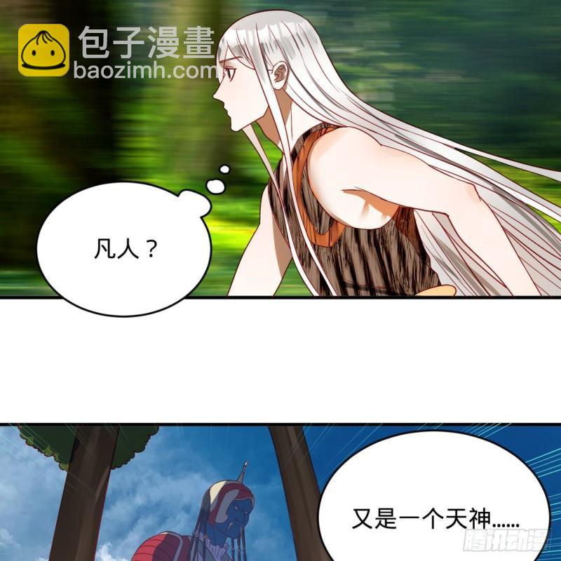 🍔炼气练了三千年 128回 姜兰 第10页