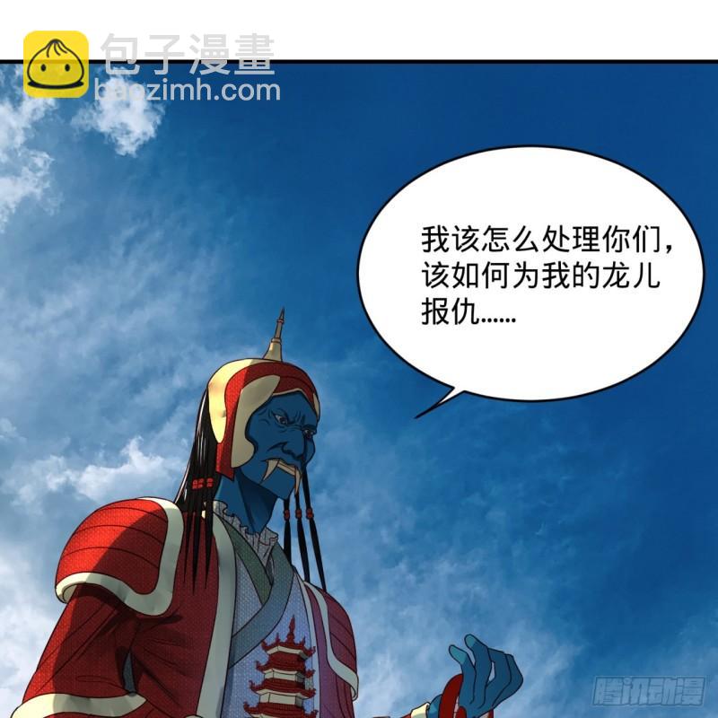 🍔炼气练了三千年 128回 姜兰 第12页