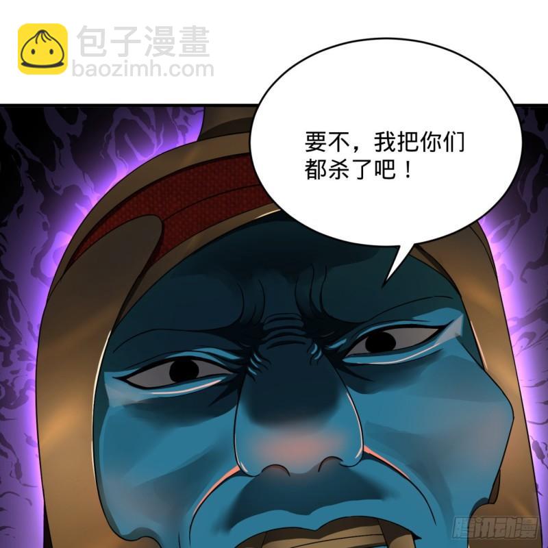 🍔炼气练了三千年 128回 姜兰 第15页